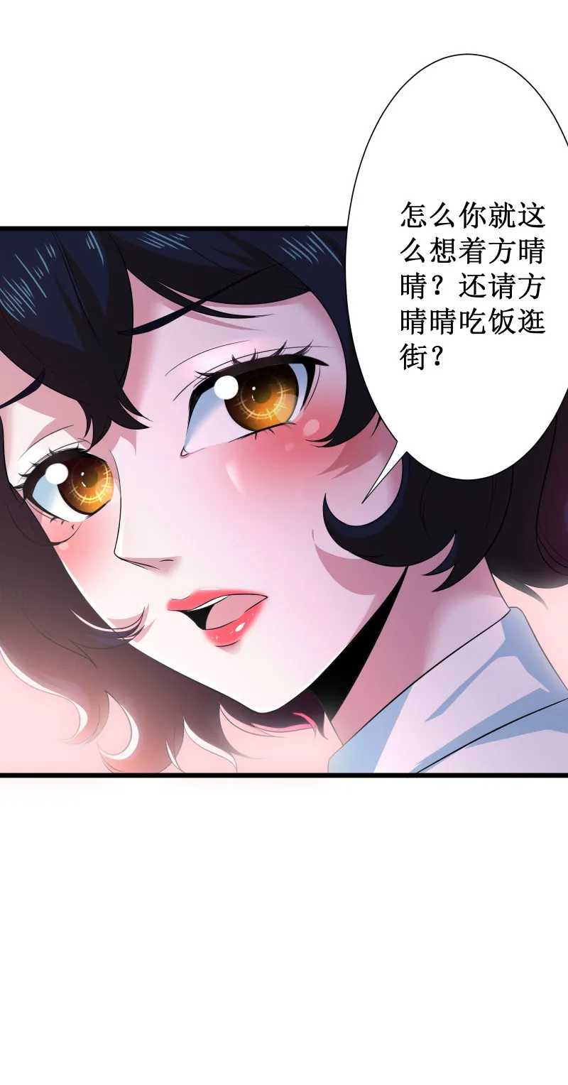 第102话 第12页