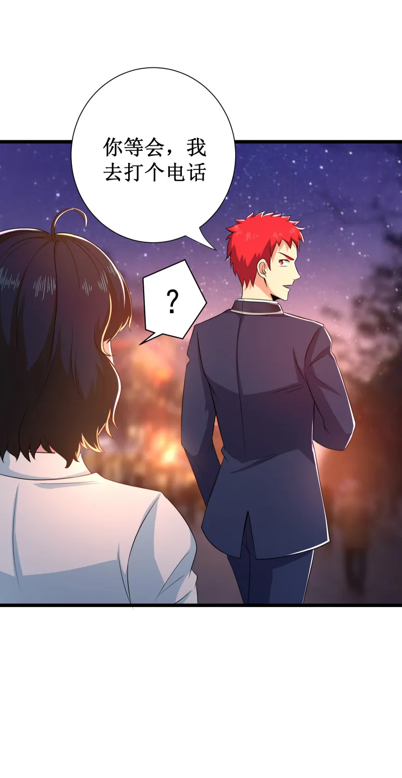 第102话 第15页