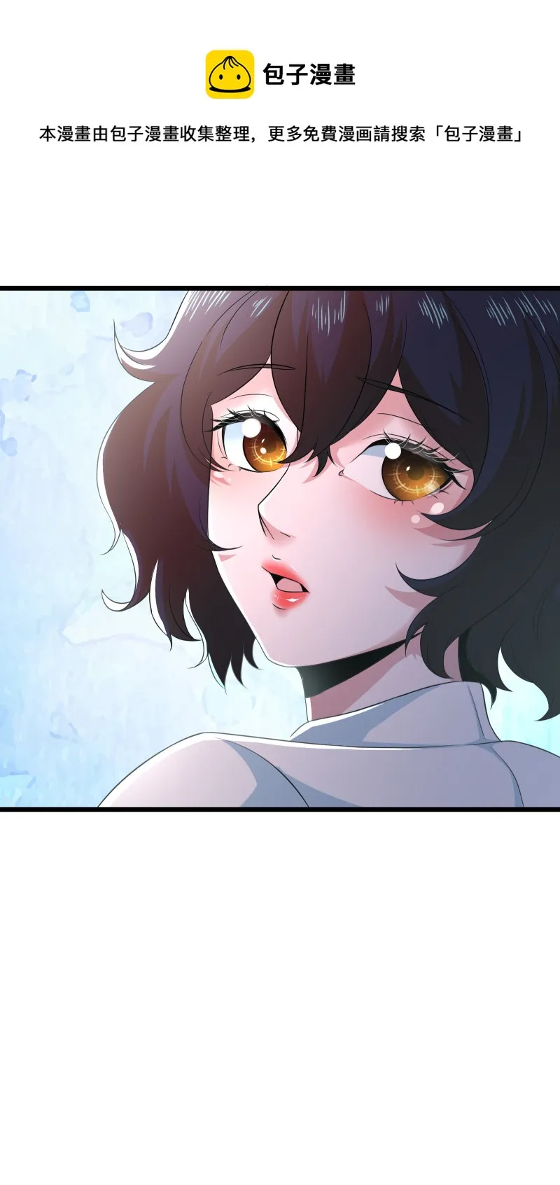 第102话 第17页