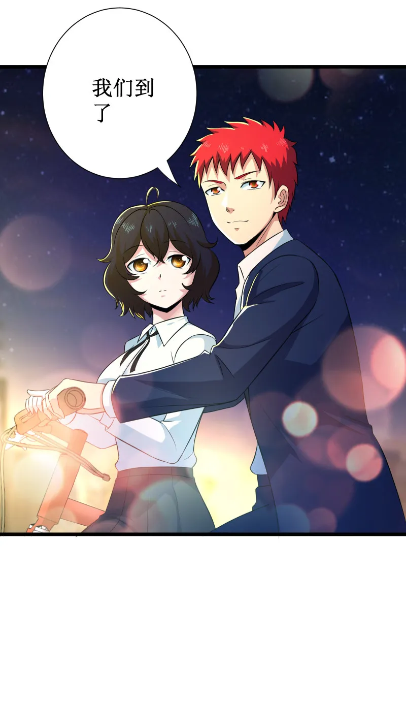 第102话 第26页