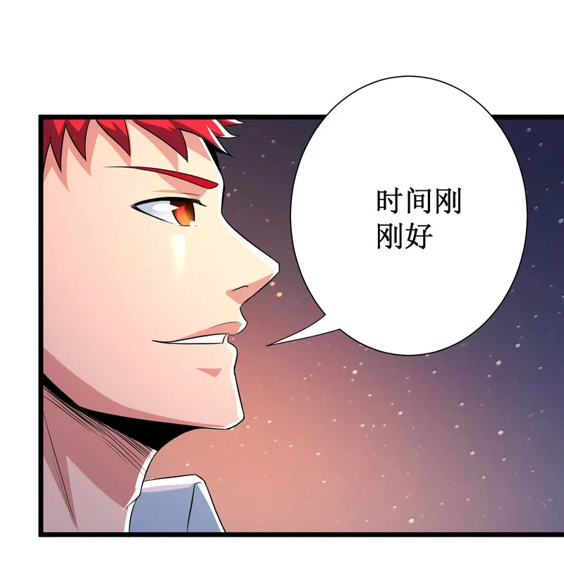 第102话 第27页