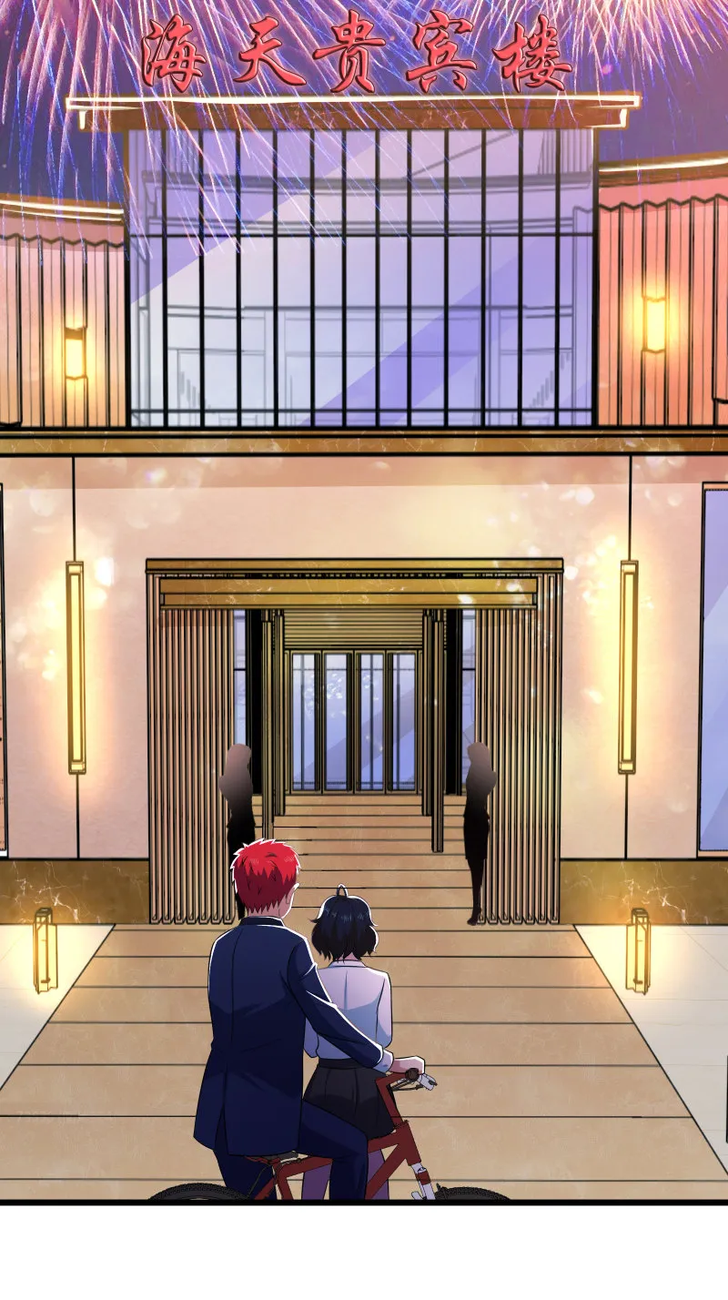 第102话 第30页