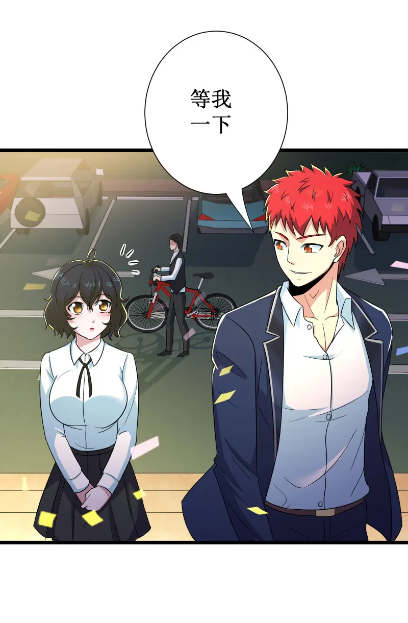 第102话 第34页