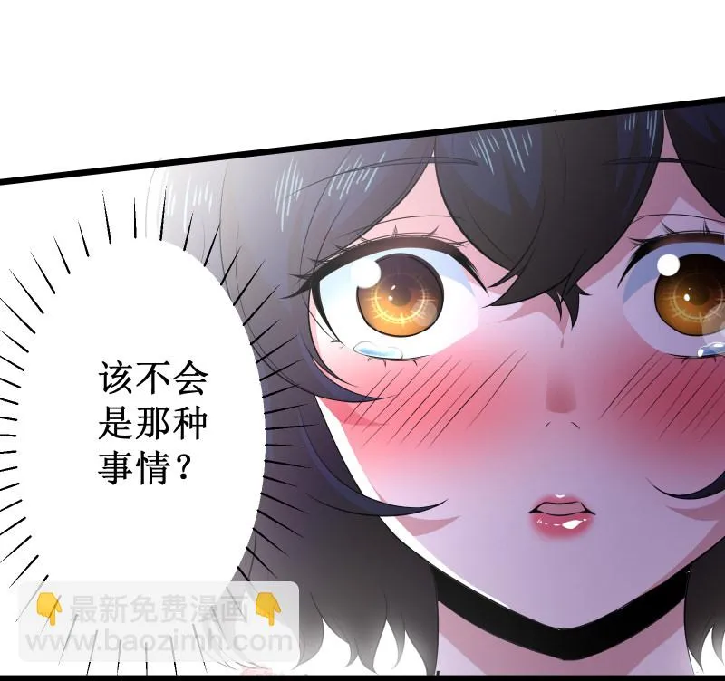第102话 第38页