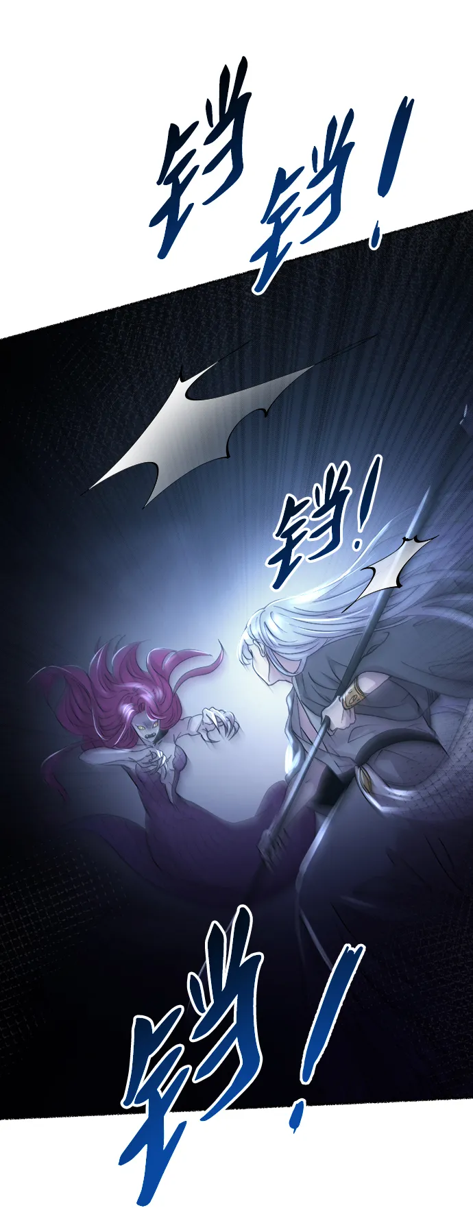 第117话 龙之峡谷（7） 第24页