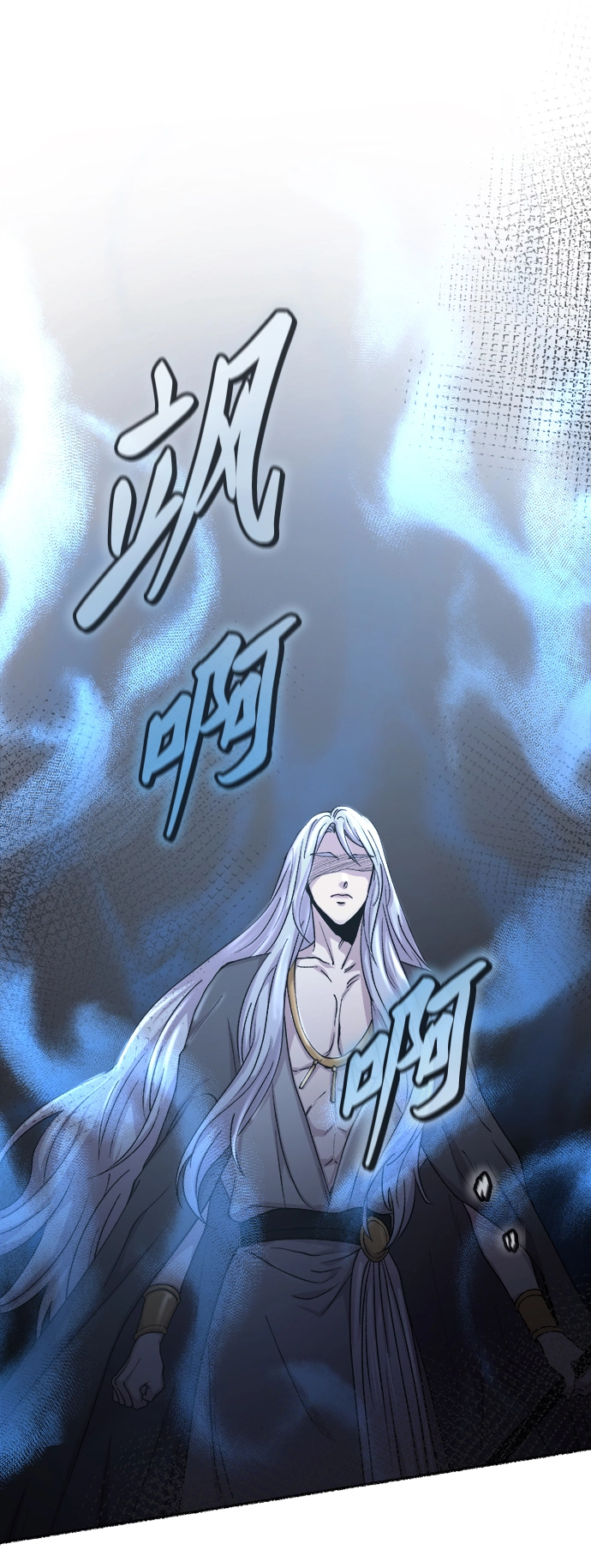 第117话 龙之峡谷（7） 第26页