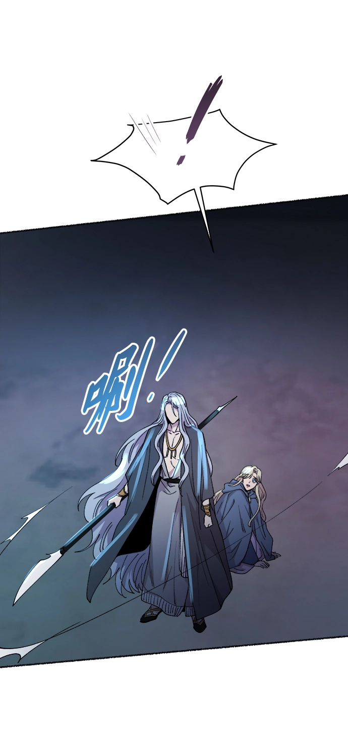 第116话 龙之峡谷（6） 第42页