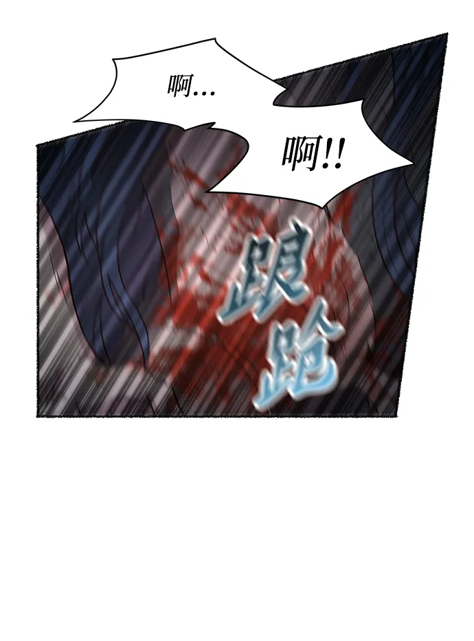 第116话 龙之峡谷（6） 第60页