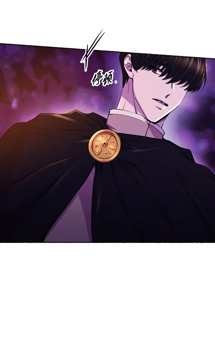 第115话 龙之峡谷（5） 第29页