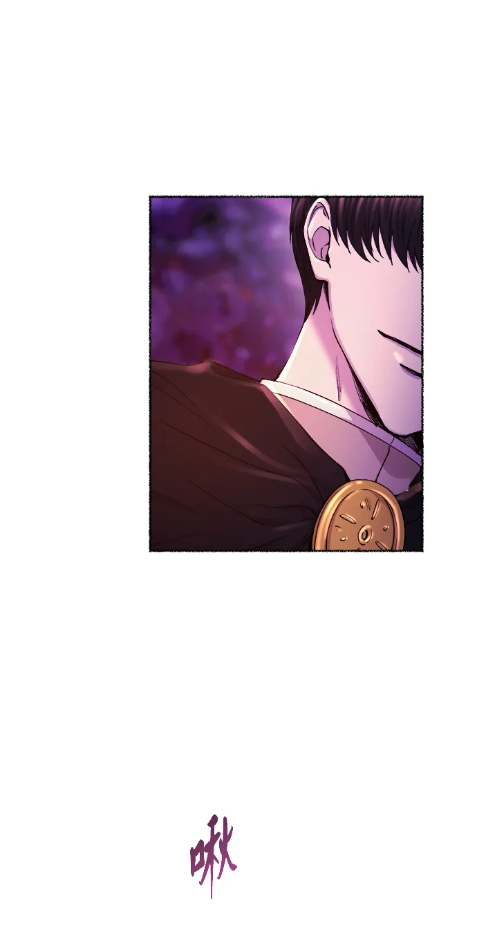 第115话 龙之峡谷（5） 第32页