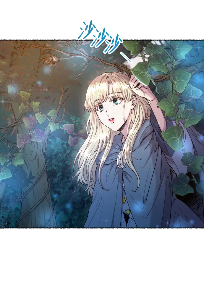 第114话 龙之峡谷（4） 第4页