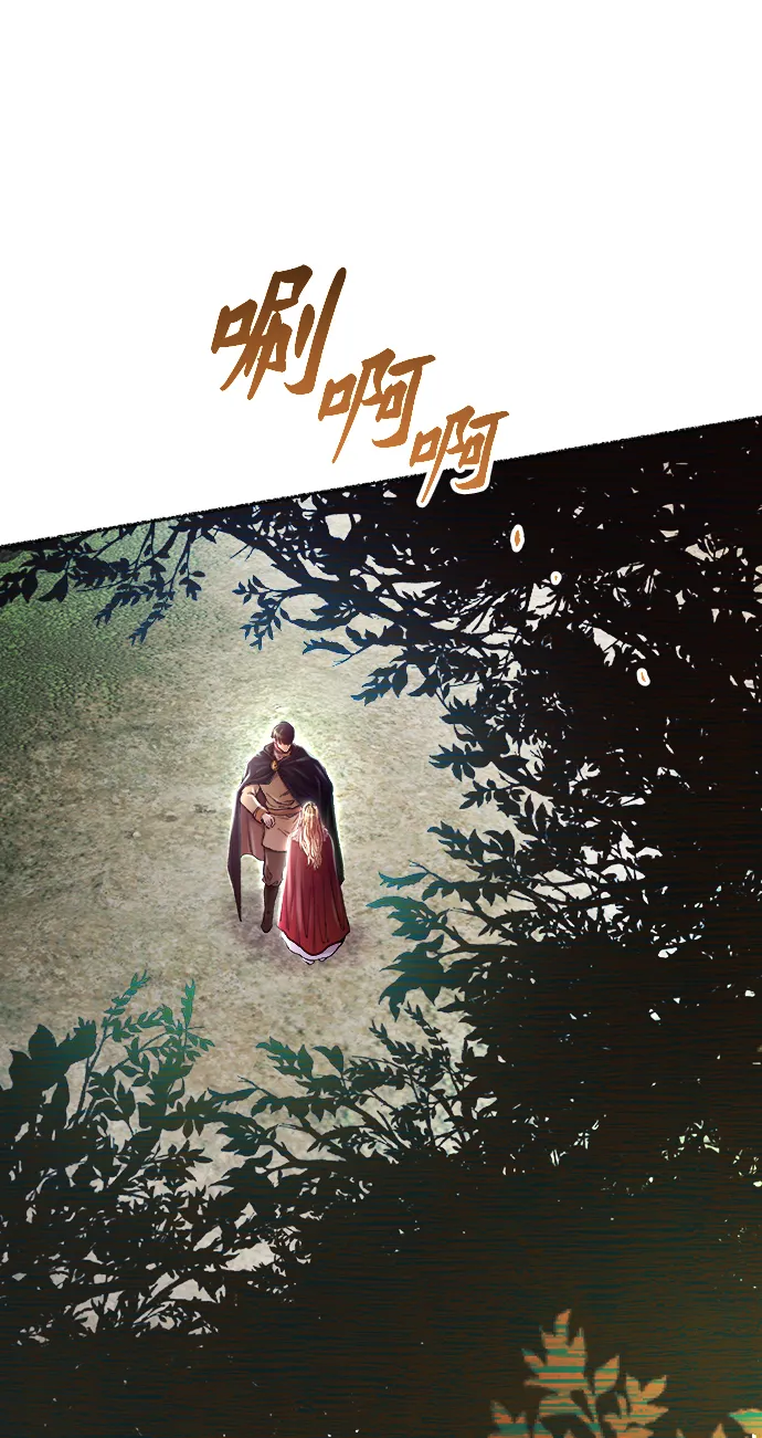 第114话 龙之峡谷（4） 第71页