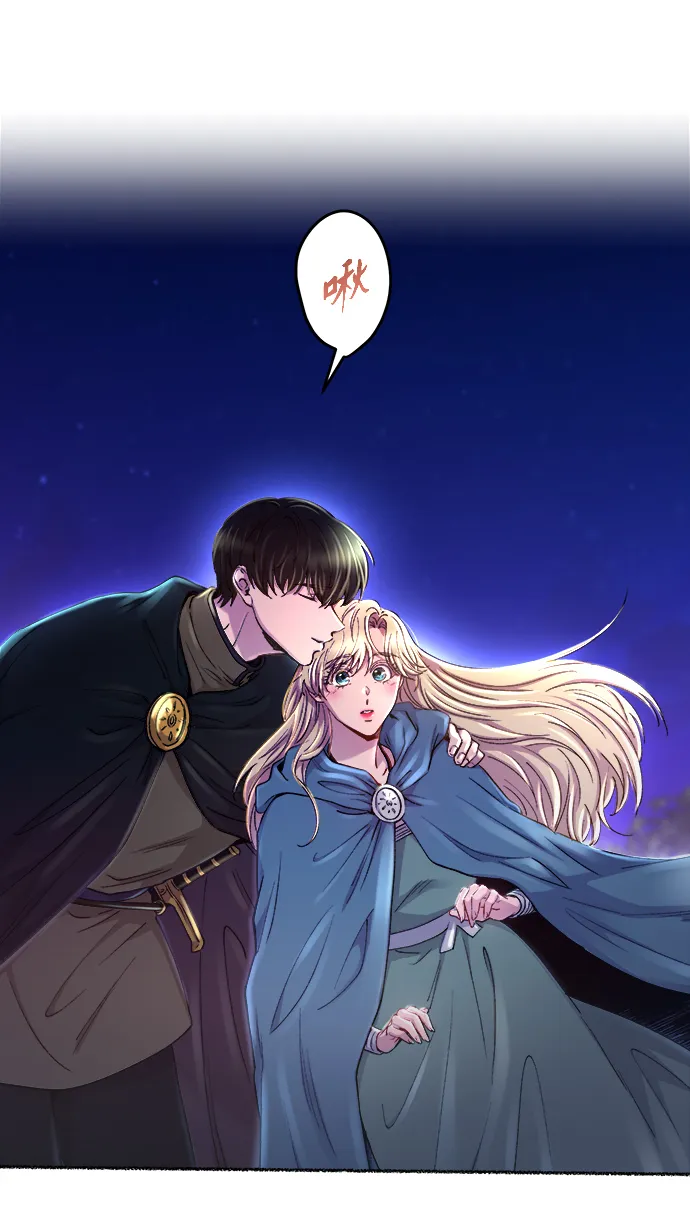 第113话 龙之峡谷（3） 第13页