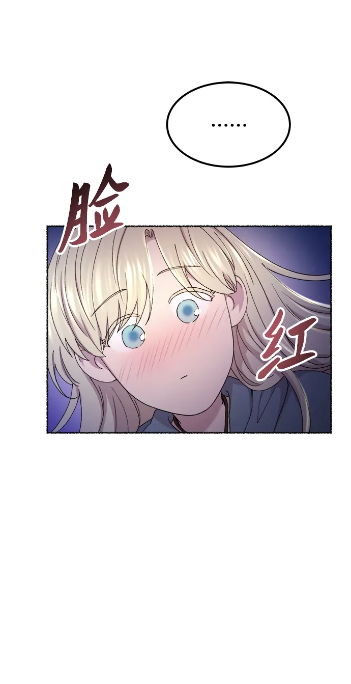 第113话 龙之峡谷（3） 第15页