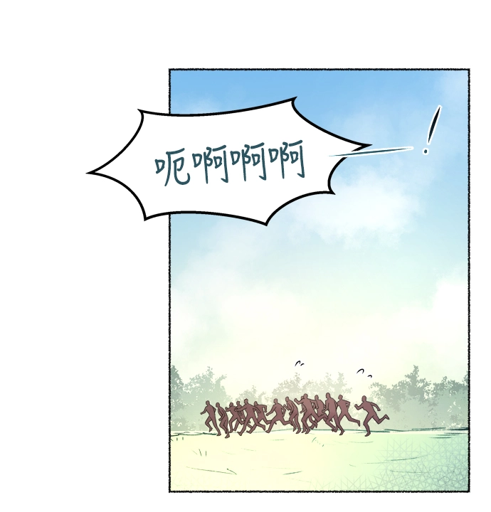 第5话 阿克斯的祝圣士 （3） 第7页
