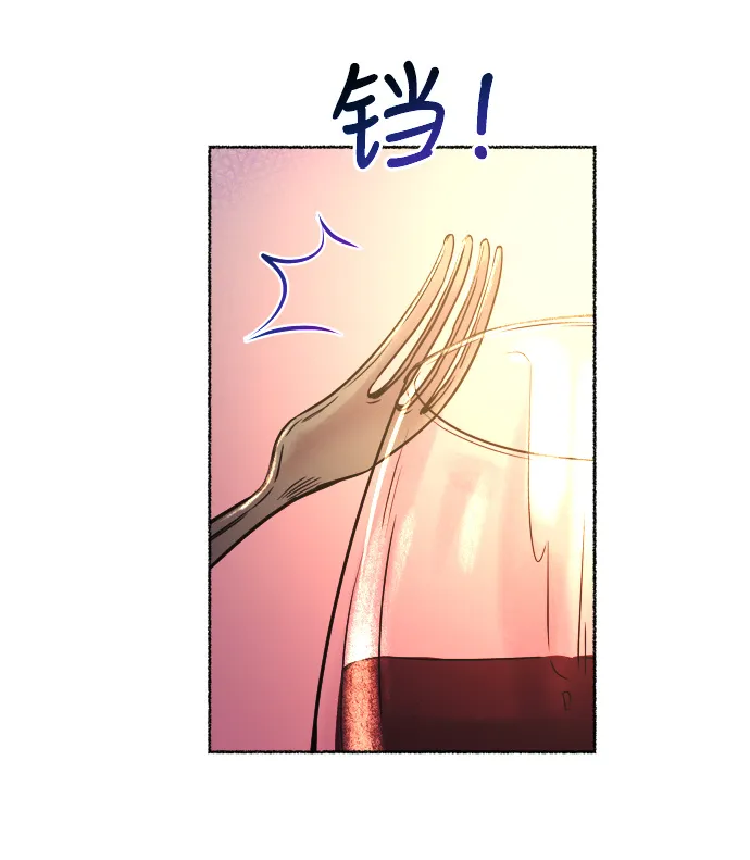 第6话 阿克斯的祝圣士 （4） 第48页