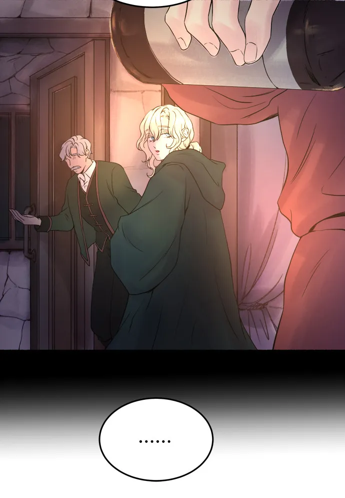 第4话 阿克斯的祝圣士 （2） 第13页