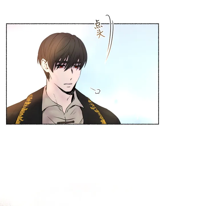 第4话 阿克斯的祝圣士 （2） 第39页