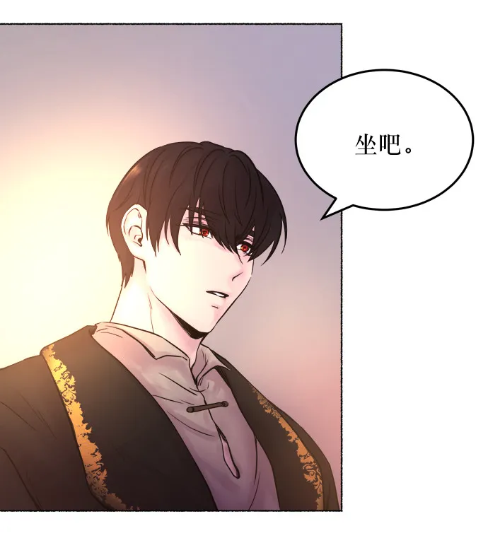 第4话 阿克斯的祝圣士 （2） 第49页