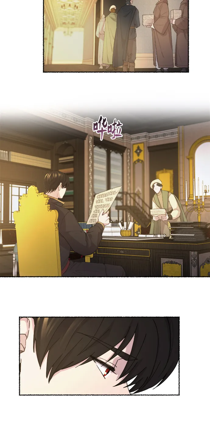 第45话 谁都有秘密（2） 第2页