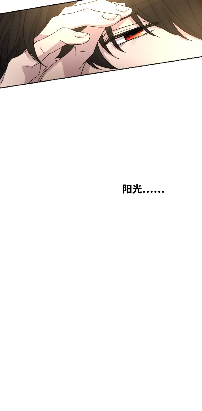第43话 废皇子的神秘情人 第52页