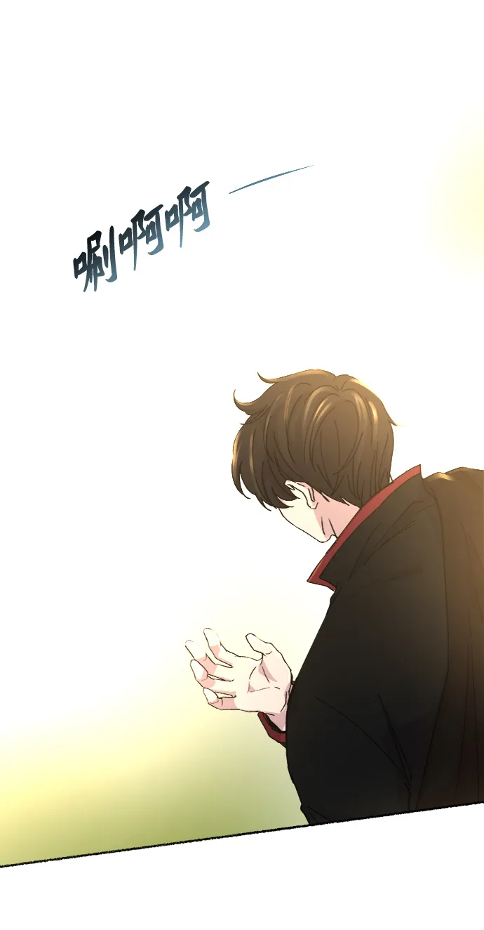 第43话 废皇子的神秘情人 第53页