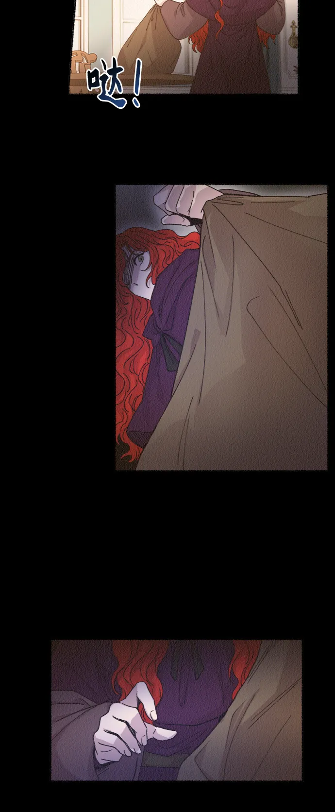第55话 谁都有秘密（12） 第19页