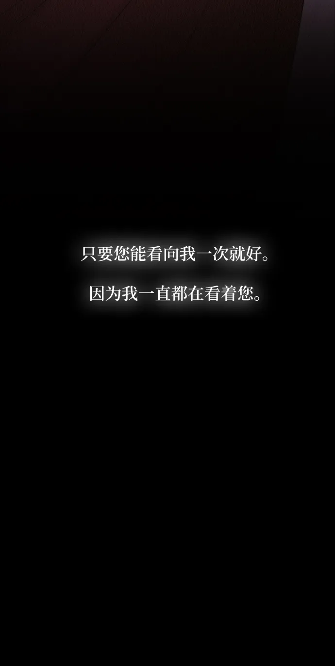第55话 谁都有秘密（12） 第33页