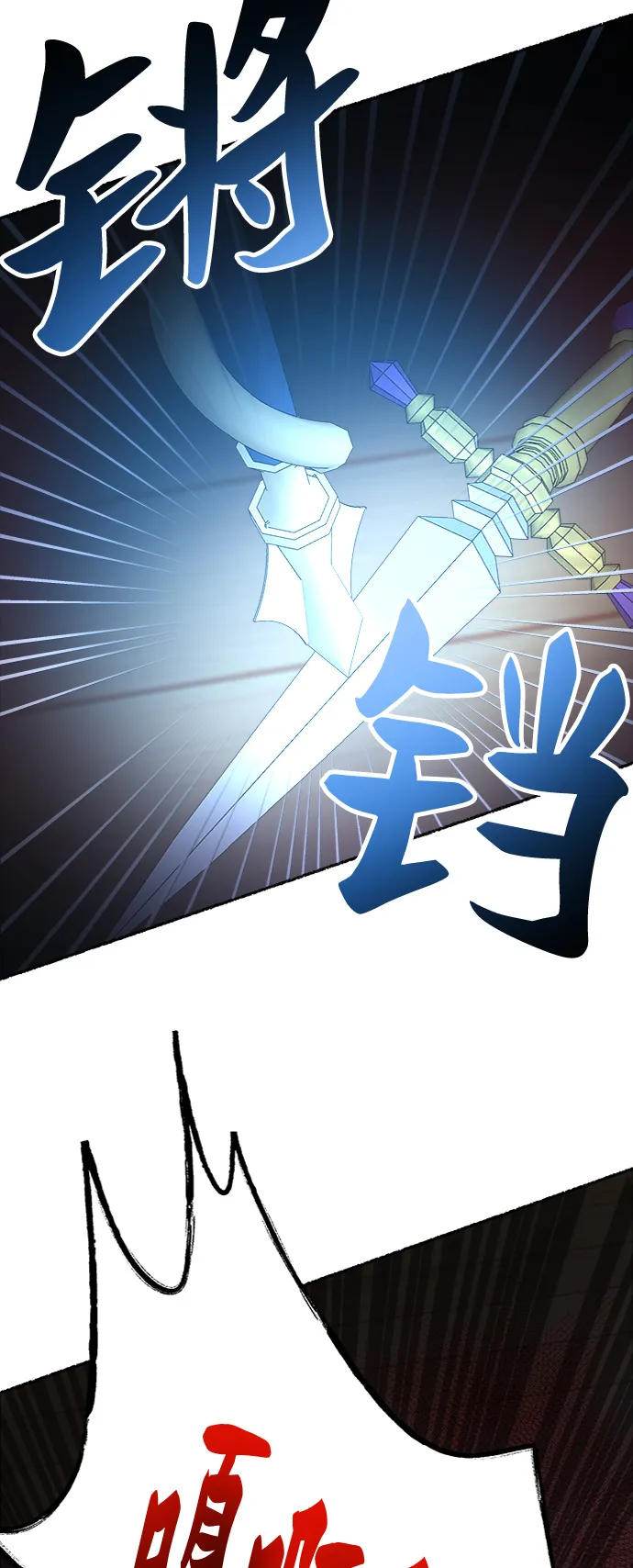 第55话 谁都有秘密（12） 第47页
