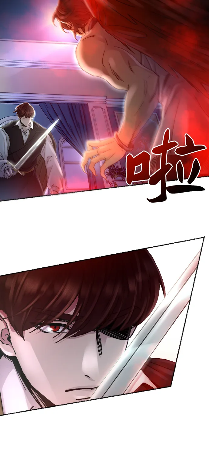 第55话 谁都有秘密（12） 第53页