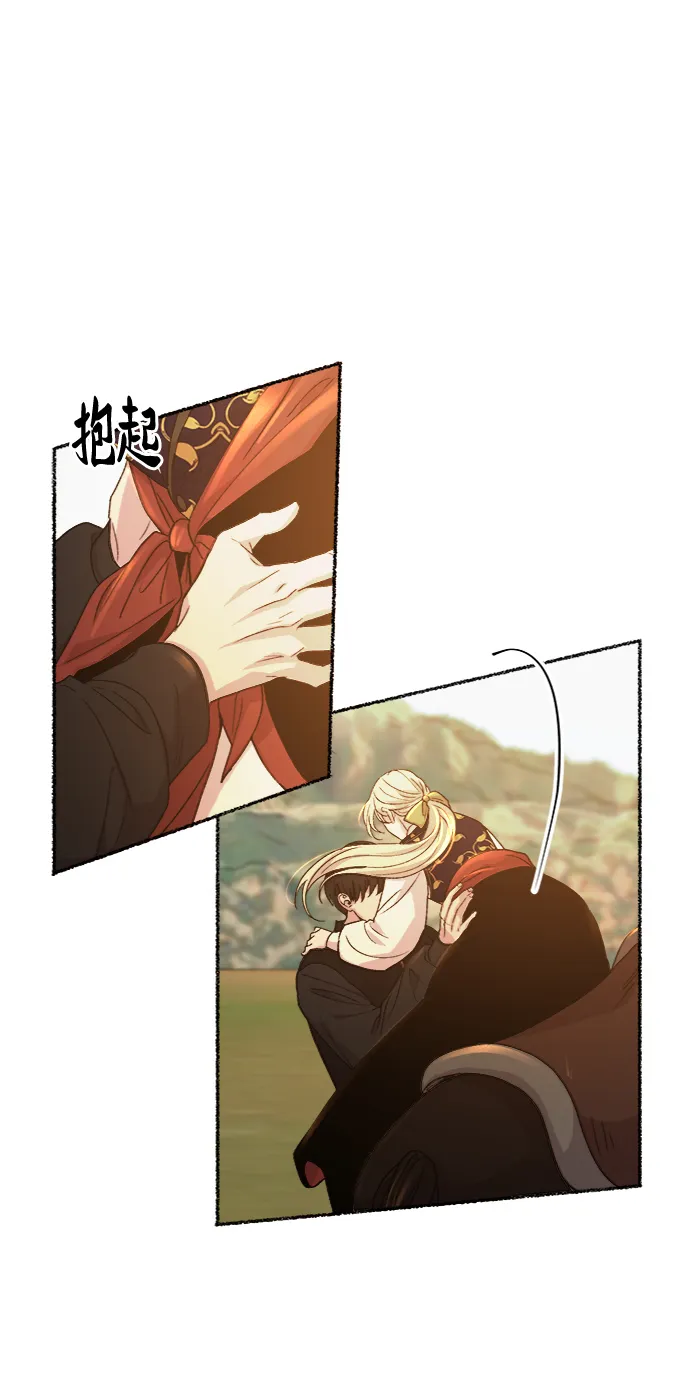 第61话 谁都有秘密（18） 第64页