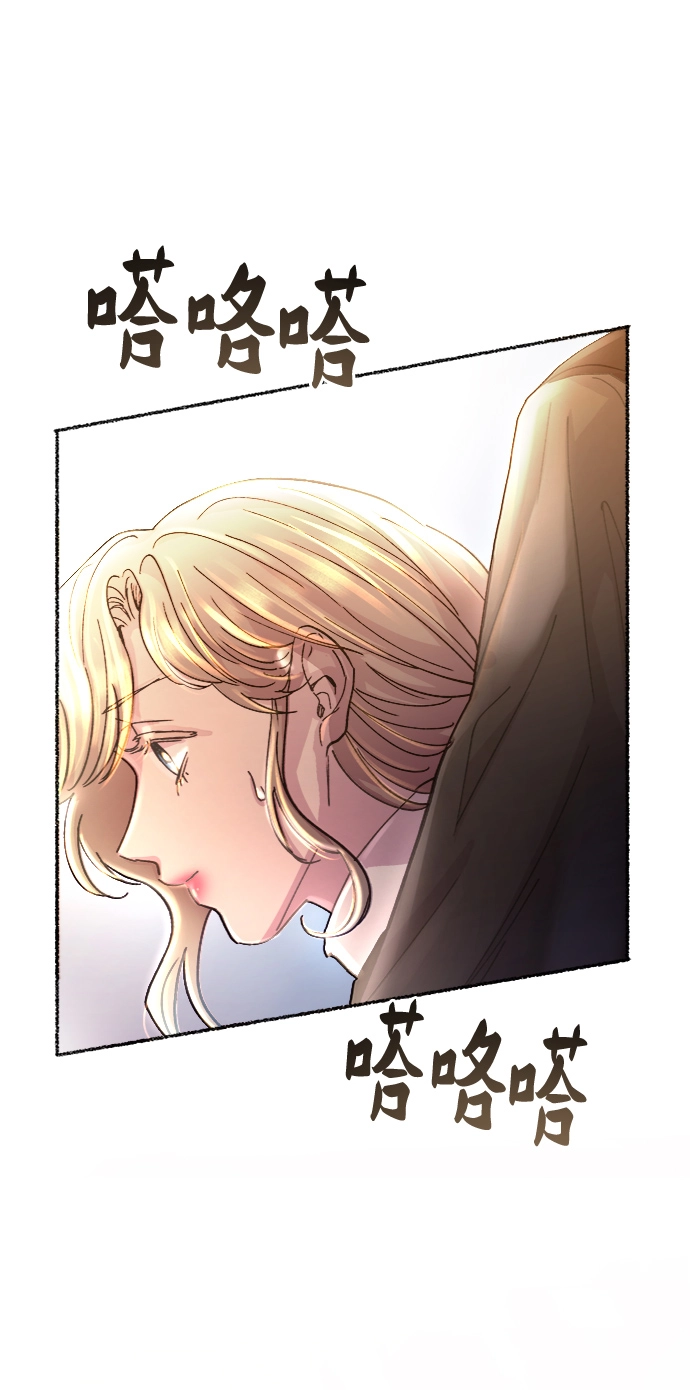 第61话 谁都有秘密（18） 第66页
