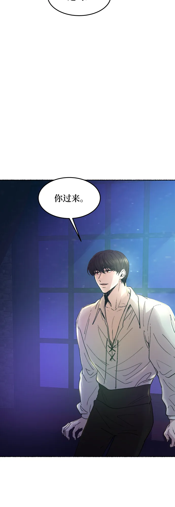 第71话 润物无声（7） 第62页