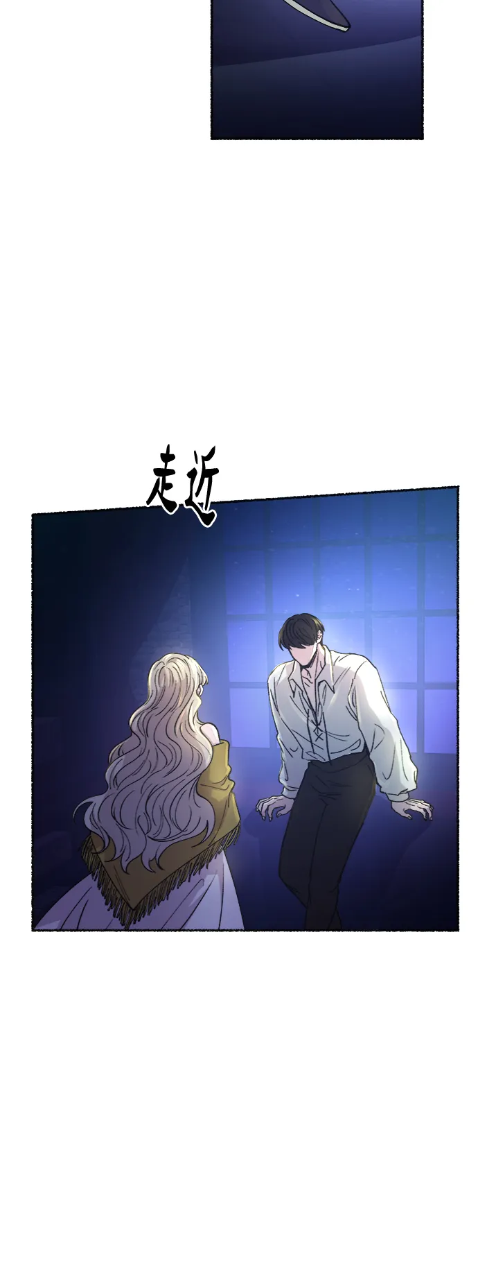第71话 润物无声（7） 第64页