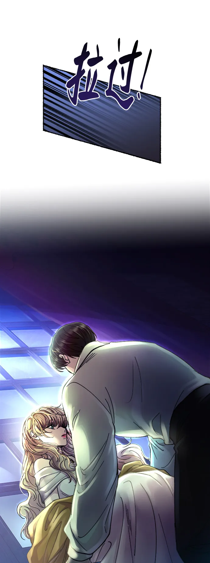 第71话 润物无声（7） 第65页