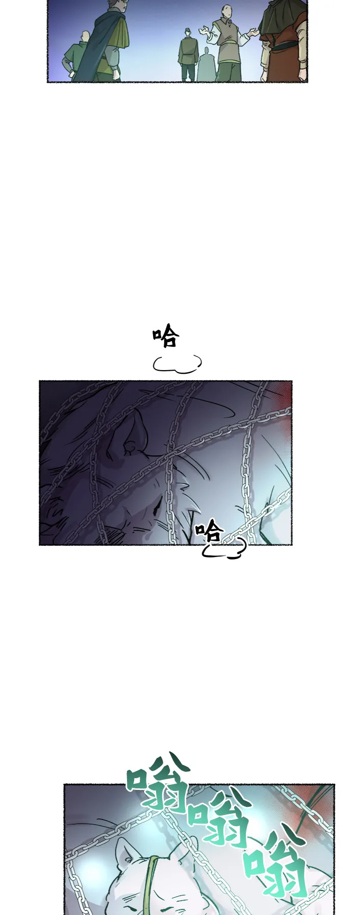 第75话 受伤的猛兽（4） 第50页