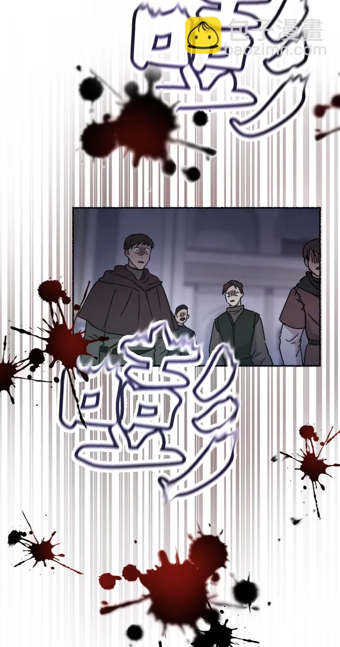 第76话 受伤的猛兽（5） 第22页