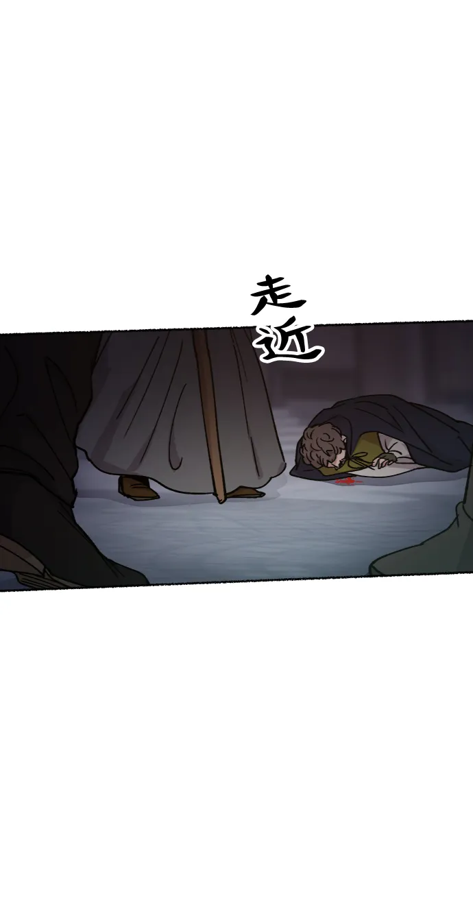 第76话 受伤的猛兽（5） 第25页