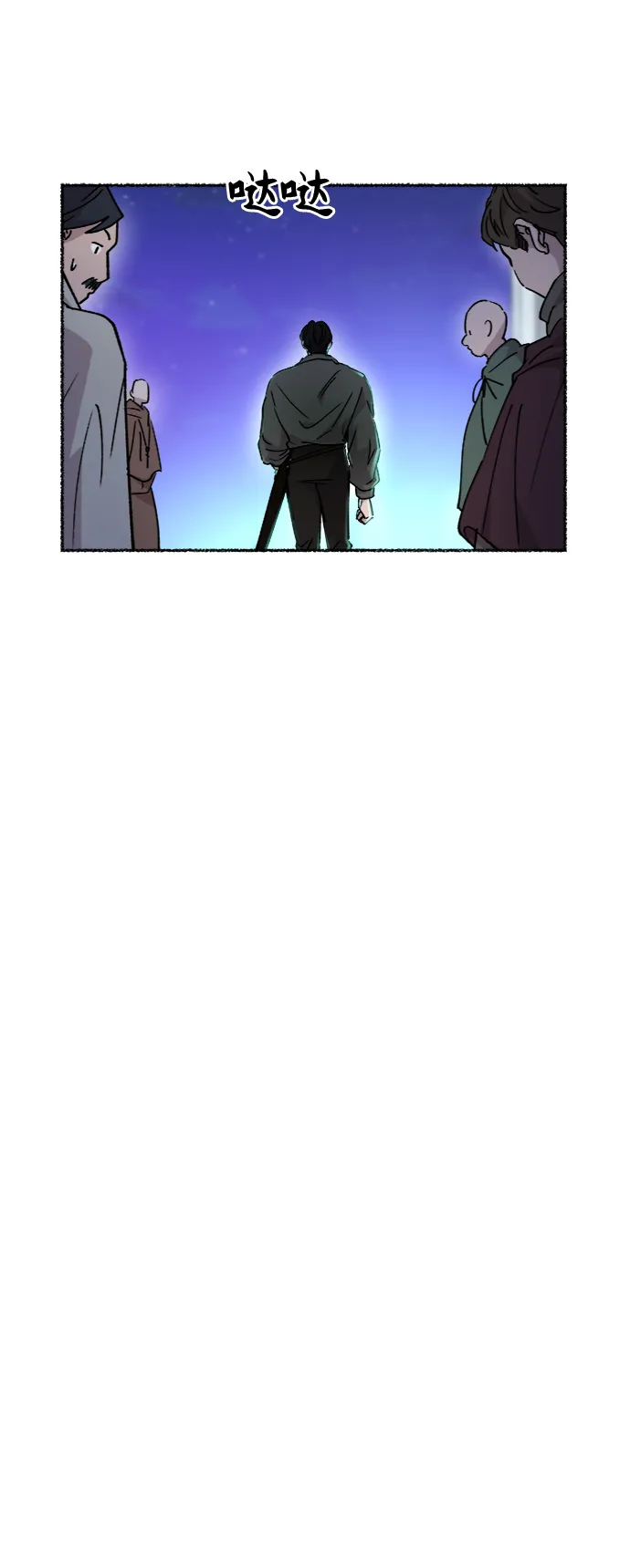 第76话 受伤的猛兽（5） 第31页