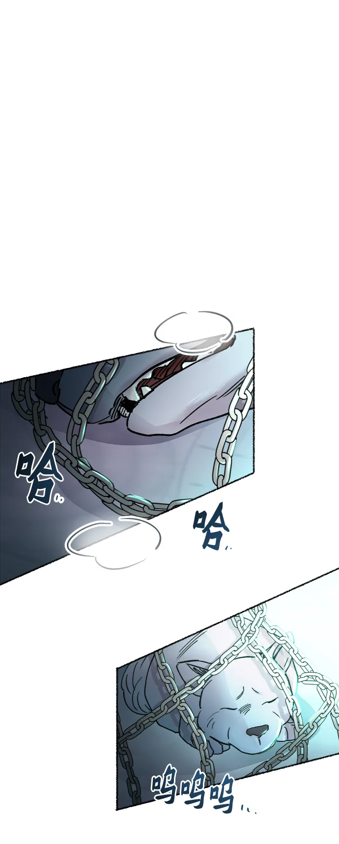 第76话 受伤的猛兽（5） 第36页