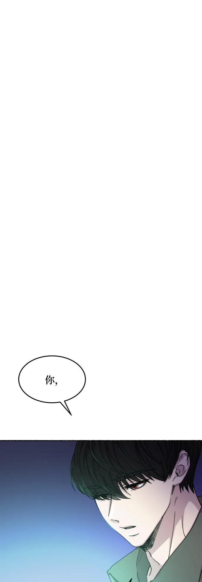 第76话 受伤的猛兽（5） 第37页