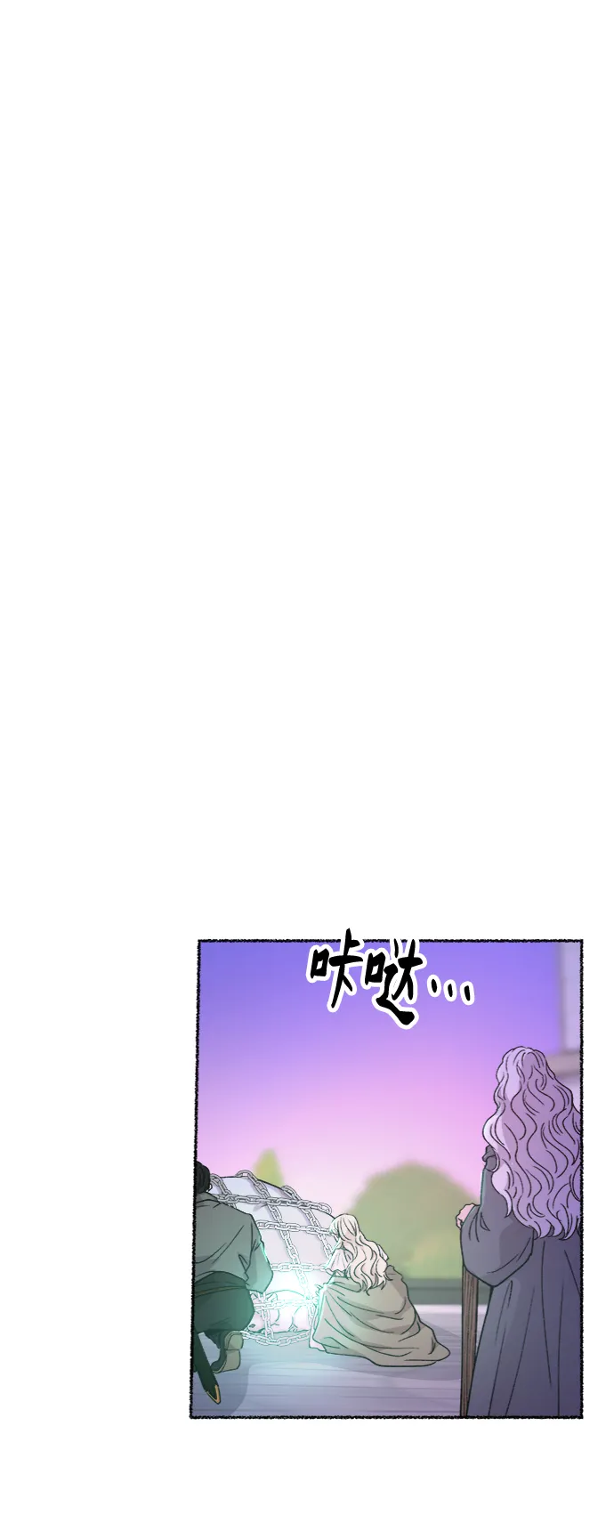 第76话 受伤的猛兽（5） 第49页
