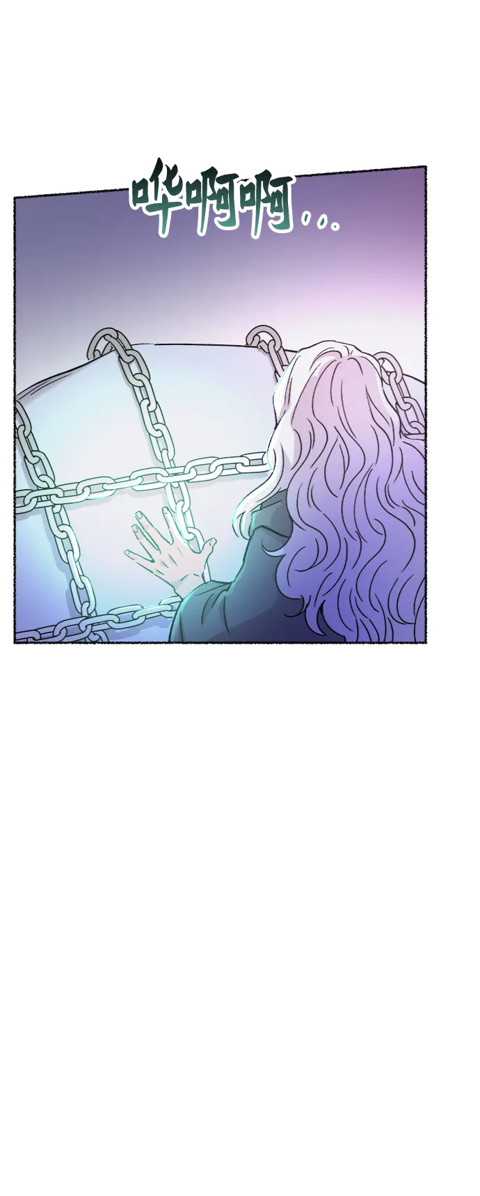 第76话 受伤的猛兽（5） 第50页