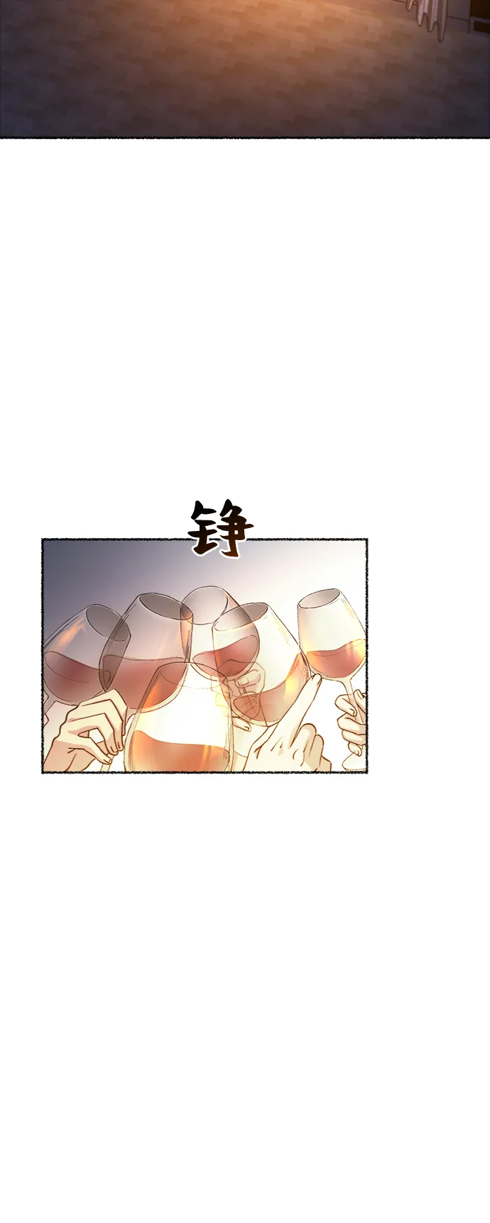 第79话 没关系，这是爱（2） 第29页