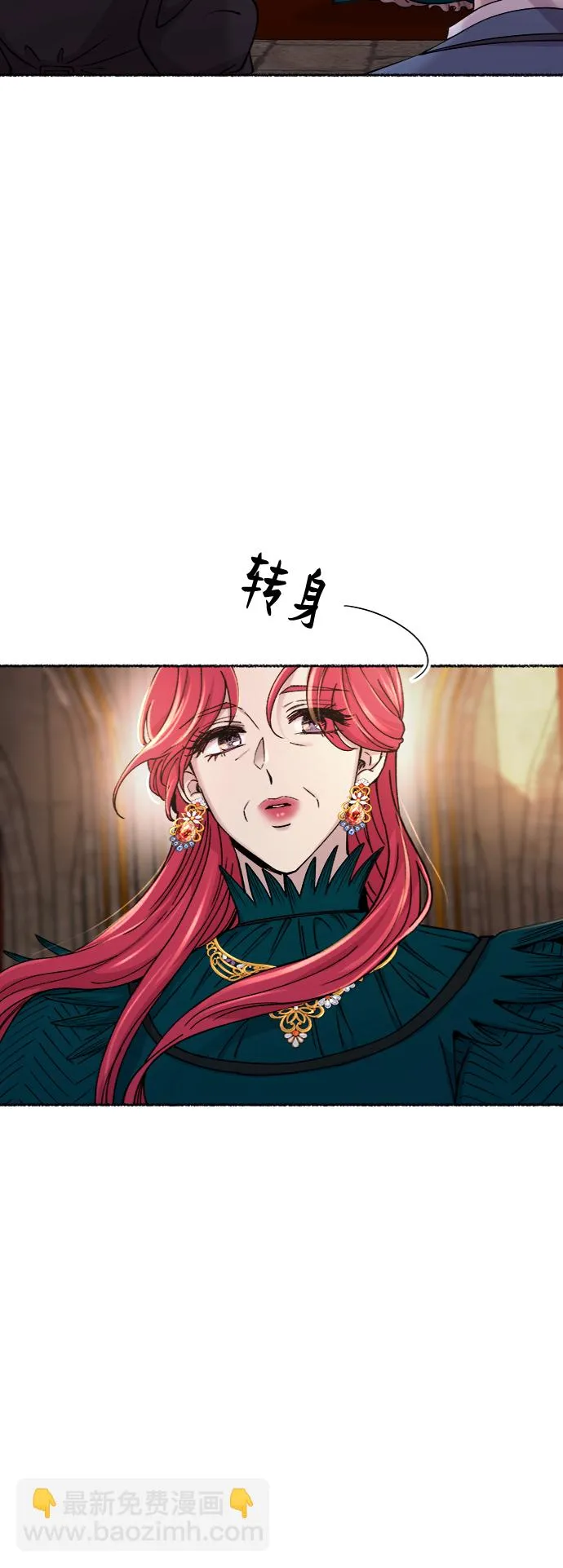 第86话 没关系，这是爱（9） 第13页
