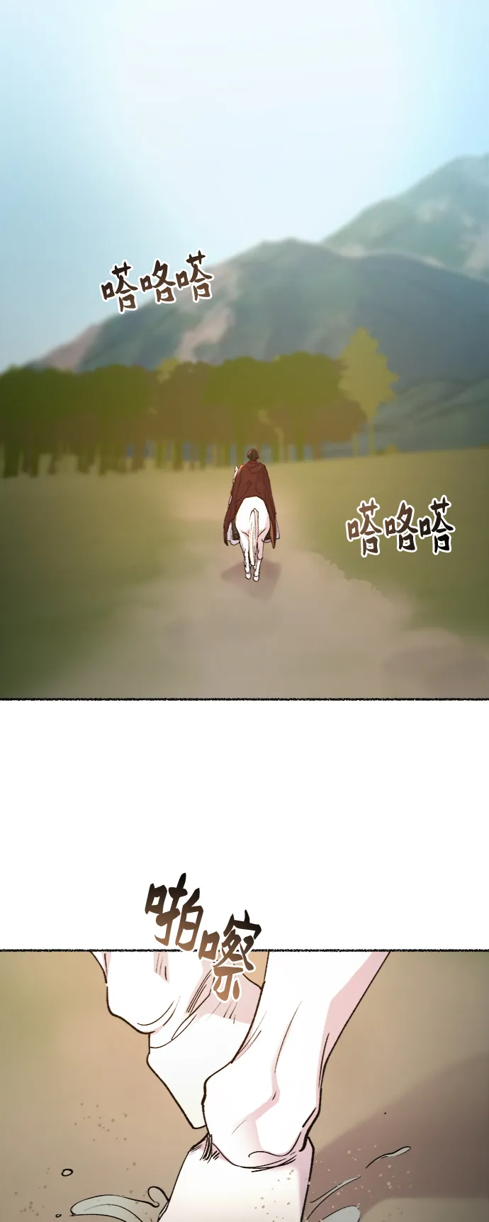 第92话 没关系，这是爱（15） 第34页