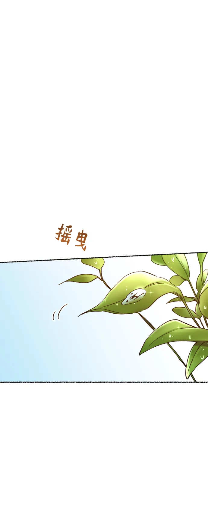 第92话 没关系，这是爱（15） 第62页