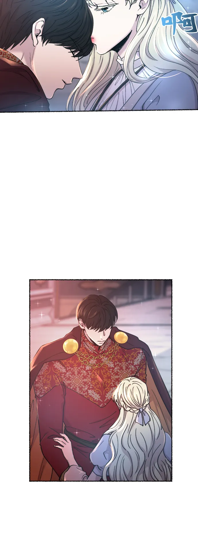 第94话 没关系，这是爱（17） 第8页