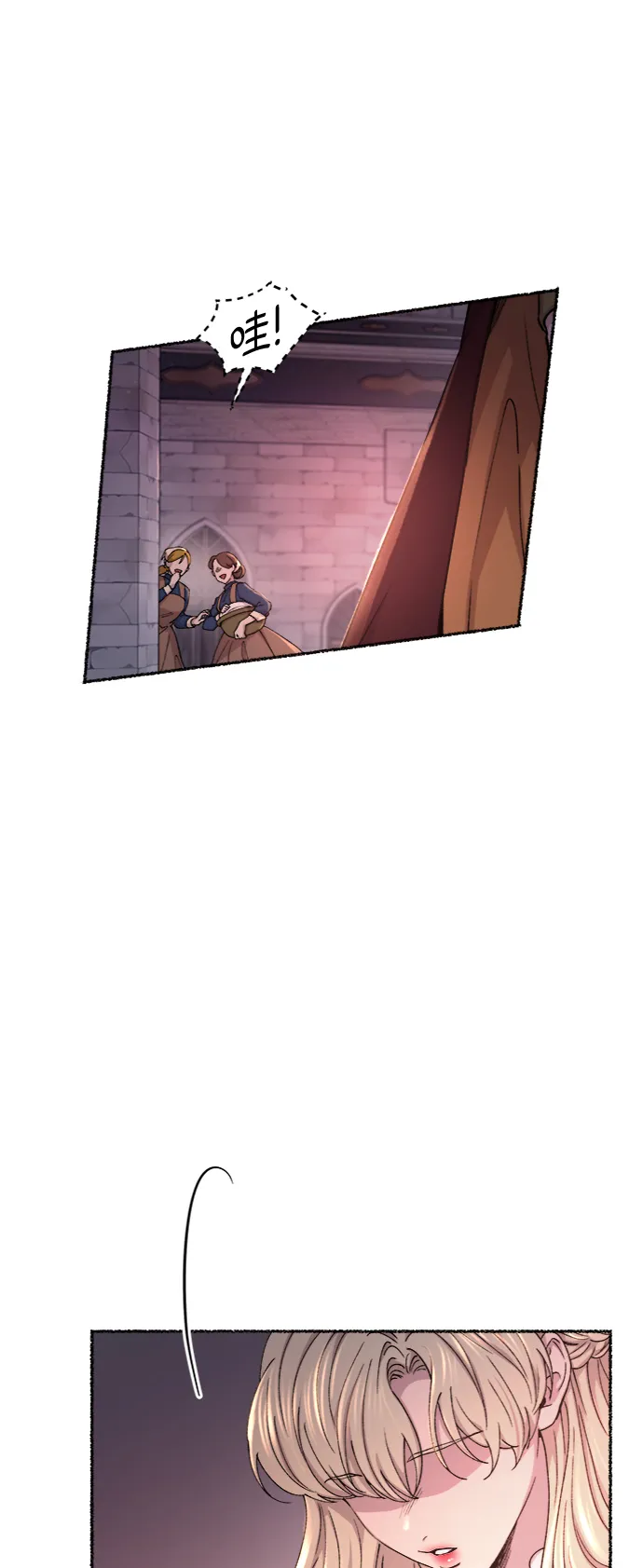 第94话 没关系，这是爱（17） 第11页