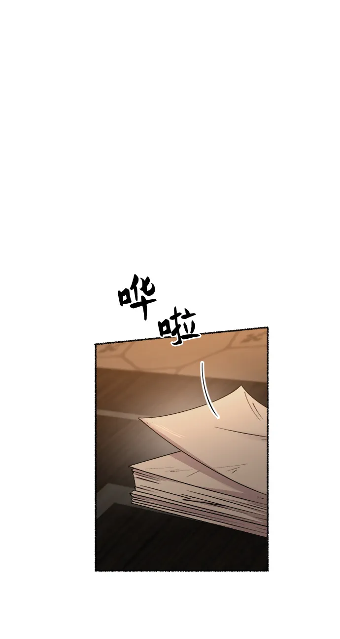 第97话 没关系，这是爱（20） 第21页
